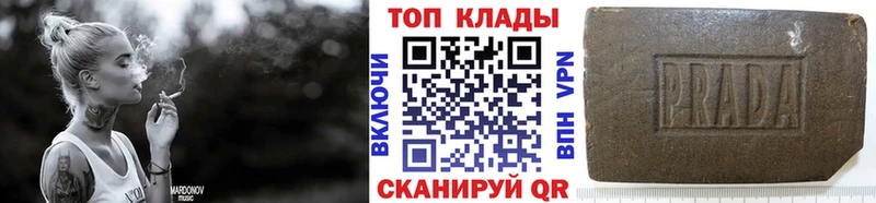 Наркота Наро-Фоминск A-PVP  Конопля  COCAIN 