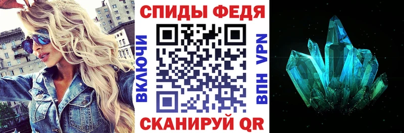 Амфетамин 98%  Наро-Фоминск 
