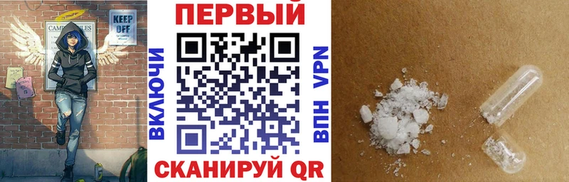 Amphetamine 97% Наро-Фоминск