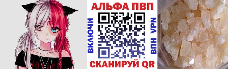 где продают наркотики  Наро-Фоминск  darknet какой сайт  APVP СК 