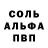 Кокаин 99% Andyx vault