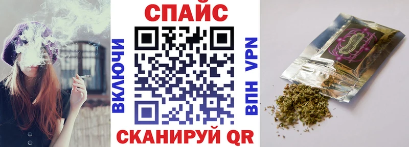 БУТИРАТ буратино Наро-Фоминск