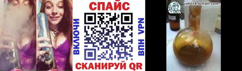 БУТИРАТ Butirat  даркнет сайт  Наро-Фоминск 