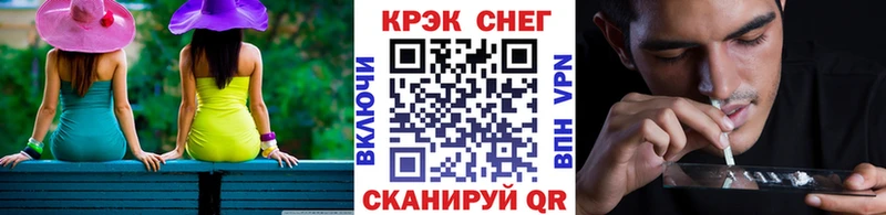 КОКАИН FishScale  Наро-Фоминск 