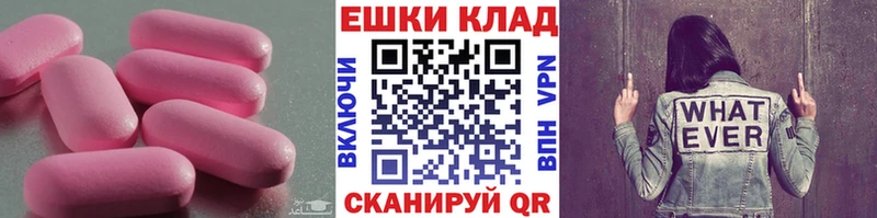 блэк спрут ссылки  дарк нет состав  Ecstasy XTC  Наро-Фоминск 