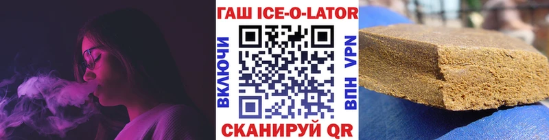 ссылка на мегу ссылки  Наро-Фоминск  Гашиш убойный  где найти  