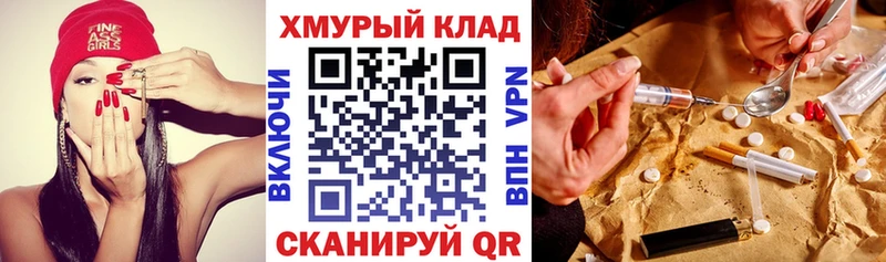 omg зеркало  Наро-Фоминск  ГЕРОИН афганец  сколько стоит 