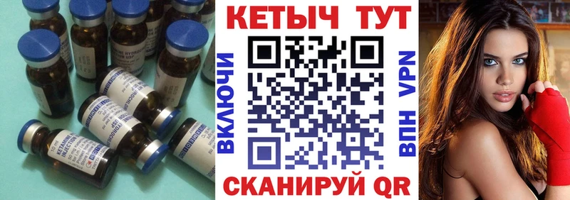 Кетамин ketamine  Наро-Фоминск 
