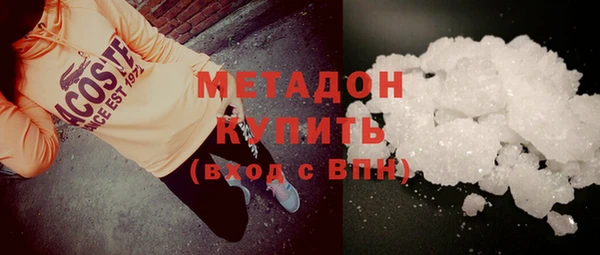 таблы Богородск