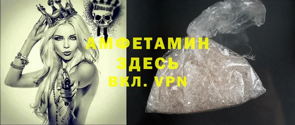таблы Богородск