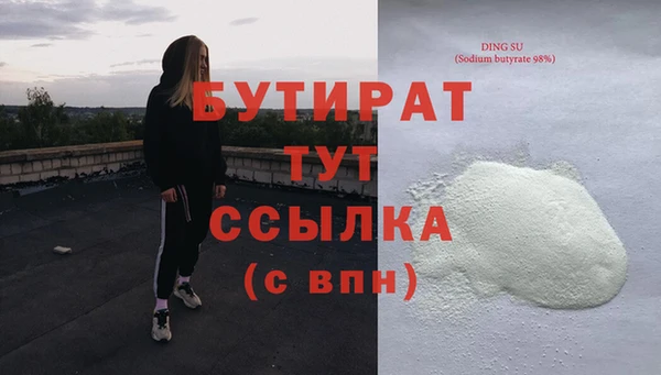 альфа пвп Богданович