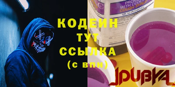кокаин Богородицк