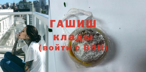 кокаин Богородицк
