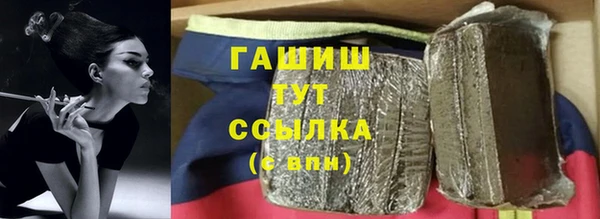 альфа пвп Богданович