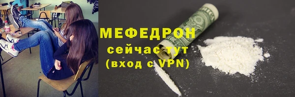 альфа пвп Богданович