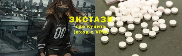 альфа пвп Богданович