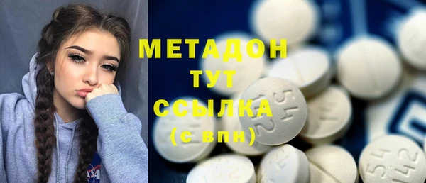 альфа пвп Богданович