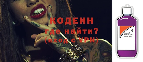кокаин Богородицк