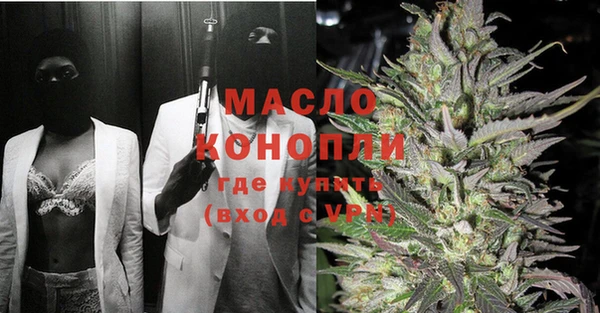 кокаин Богородицк
