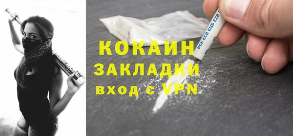 таблы Богородск