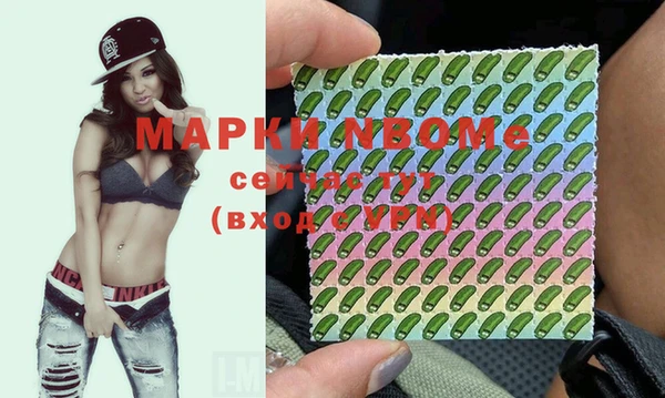 альфа пвп Богданович