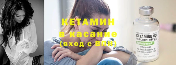 кокаин Богородицк