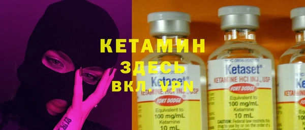 альфа пвп Богданович
