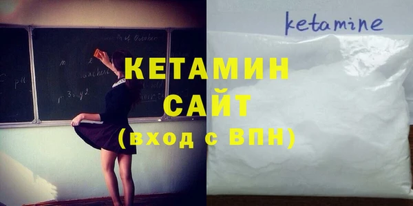 кокаин Богородицк