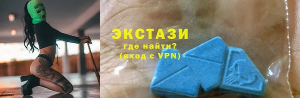кокаин Богородицк