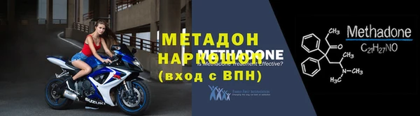 кокаин Богородицк