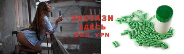 альфа пвп Богданович