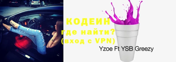 кокаин Богородицк