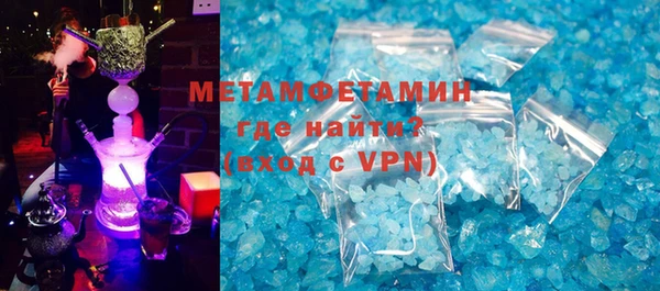 кокаин Богородицк