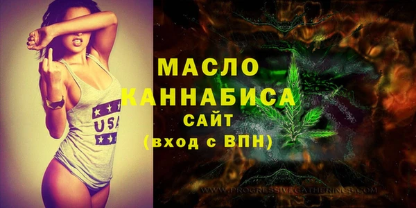 кокаин Богородицк