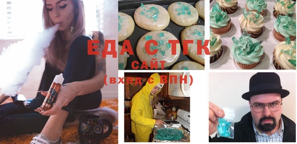 альфа пвп Богданович