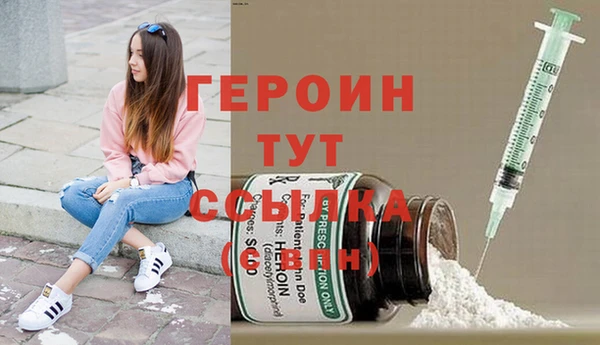 таблы Богородск