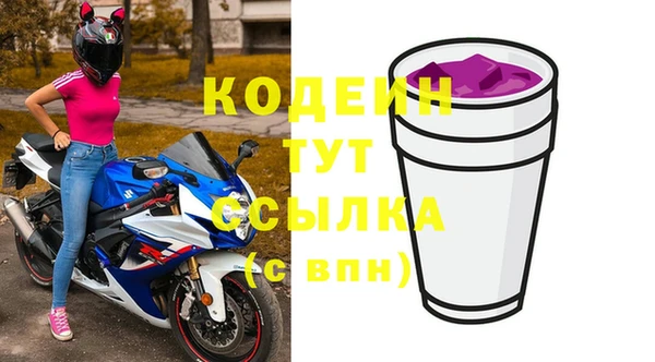 таблы Богородск
