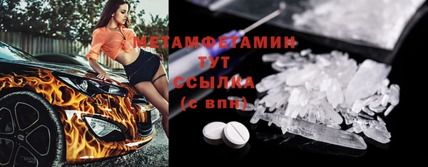 таблы Богородск