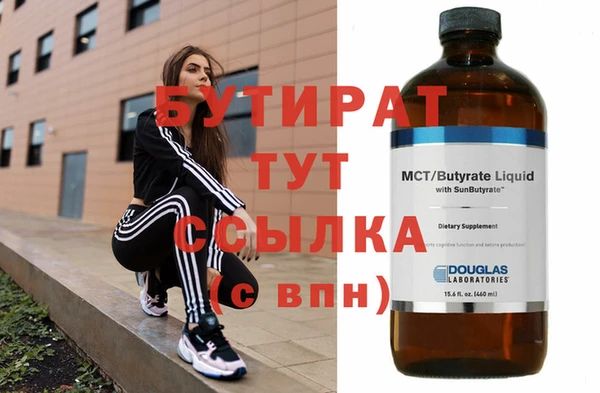 кокаин Богородицк