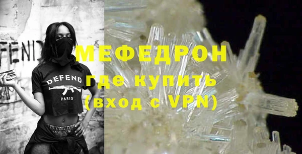 таблы Богородск