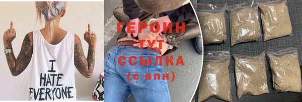 альфа пвп Богданович