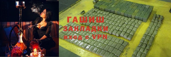 альфа пвп Богданович