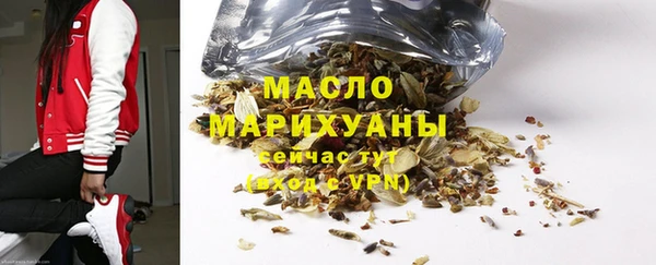альфа пвп Богданович