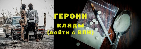 альфа пвп Богданович