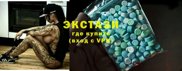 альфа пвп Богданович