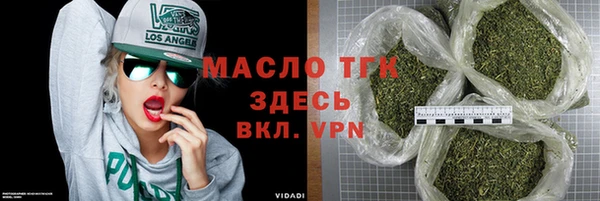 кокаин Богородицк