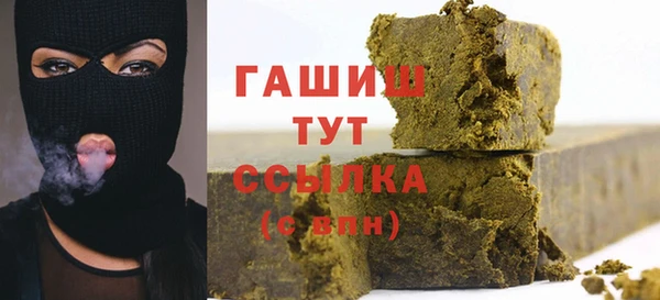 таблы Богородск