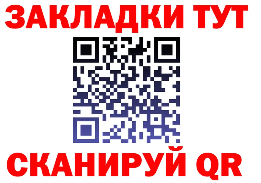 Бутират оксана ссылки сайты даркнета мега Наро-Фоминск