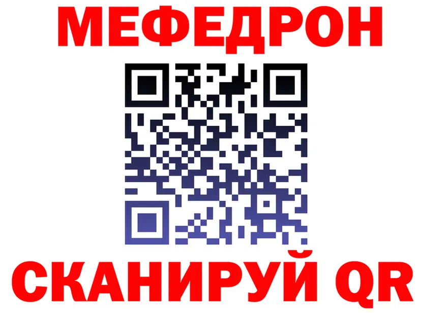 Alfa_PVP СК КРИС как войти площадка MEGA Наро-Фоминск