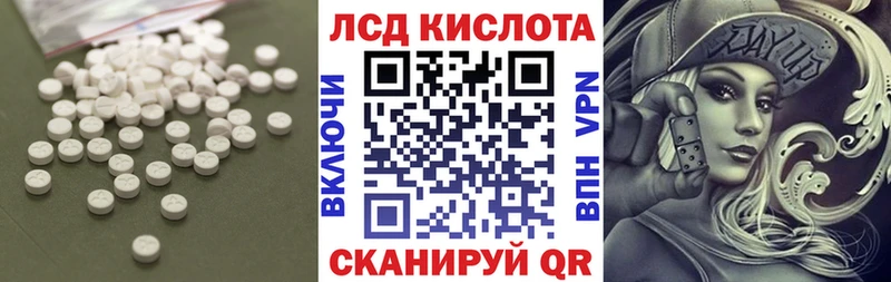 Лсд 25 экстази ecstasy  что такое   кракен онион  Наро-Фоминск 